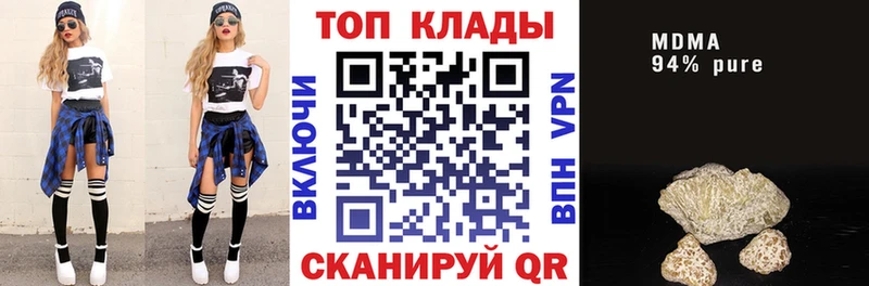 Наркошоп купить КОКАИН Alpha PVP МЕФ MDMA Каннабис ГАШИШ Дальнегорск