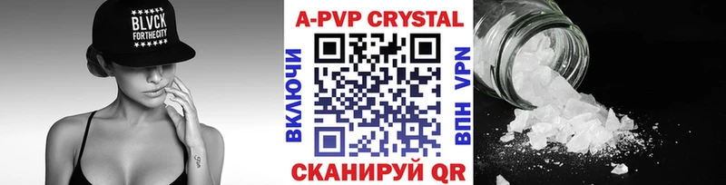 Купить закладки Дальнегорск Alpha PVP Соль