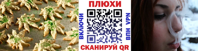 Cannafood конопля  Купить где  Дальнегорск 