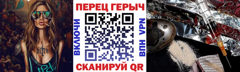 Купить закладки  Дальнегорск  Героин Heroin 