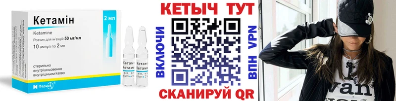 КЕТАМИН ketamine  Купить  Дальнегорск 