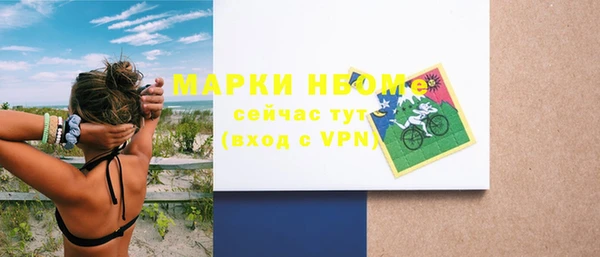стафф Переславль-Залесский