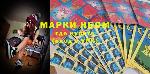 героин Пестово