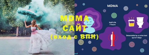 меф VHQ Осинники
