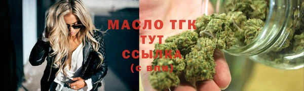 стафф Переславль-Залесский