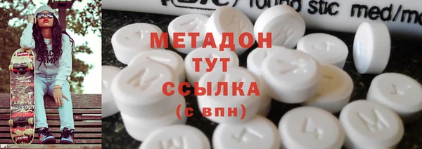 стафф Переславль-Залесский