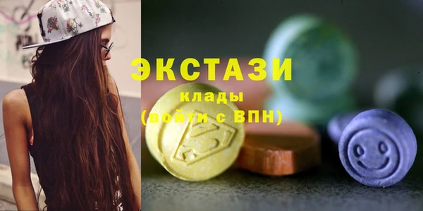 кокаин Пересвет