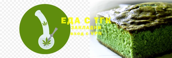 стафф Переславль-Залесский