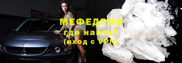 кокаин Пересвет