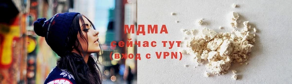 стафф Переславль-Залесский