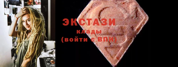 стафф Переславль-Залесский