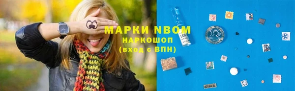 стафф Переславль-Залесский
