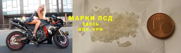 кокаин Пересвет