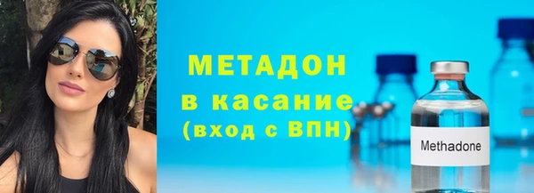 стафф Переславль-Залесский