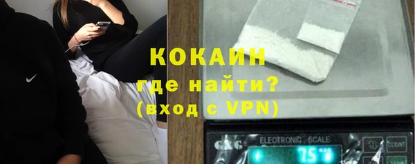 стафф Переславль-Залесский