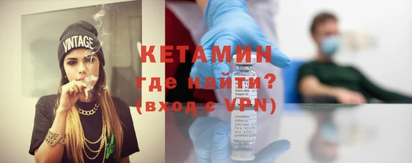 стафф Переславль-Залесский
