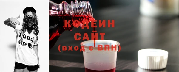 метадон Покровск