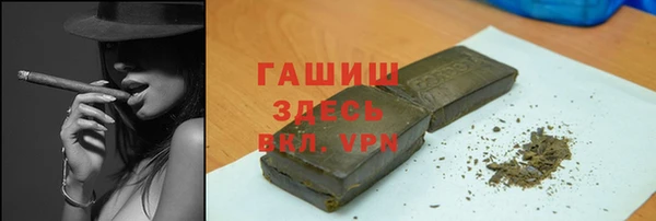 экстази Осташков