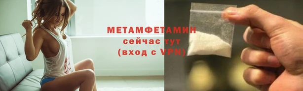 героин Пестово