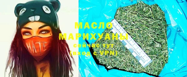 стафф Переславль-Залесский