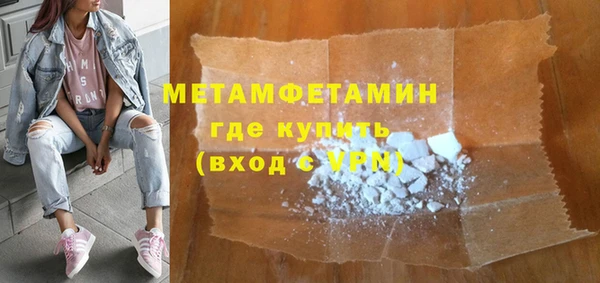 героин Пестово