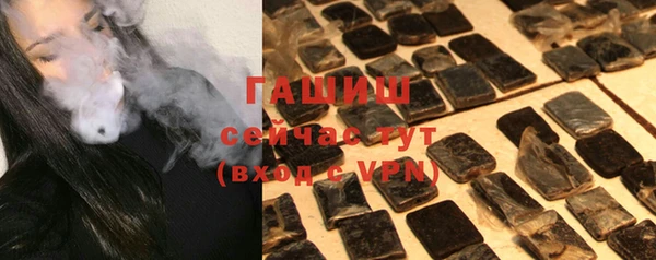 стафф Переславль-Залесский