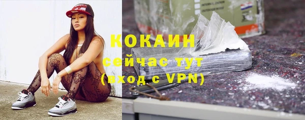 соль курить ск Покачи