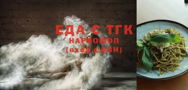 героин Пестово
