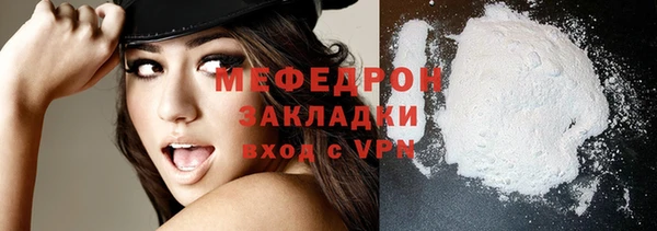 стафф Переславль-Залесский