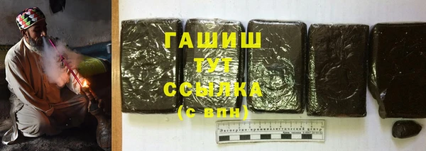 стафф Переславль-Залесский