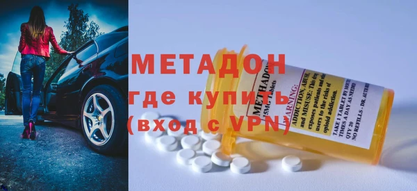 метадон Покровск