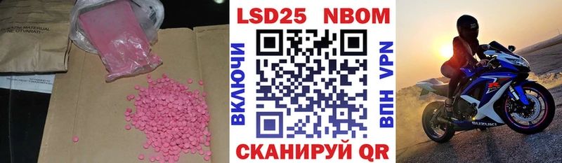 LSD-25 экстази кислота  Купить  Дальнегорск 