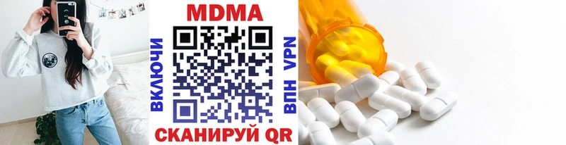 MDMA Molly  Купить где  Дальнегорск 