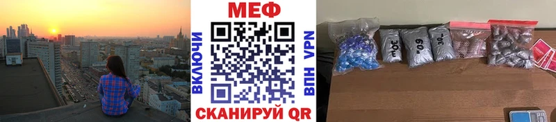 Купить где  Дальнегорск  МЯУ-МЯУ mephedrone 