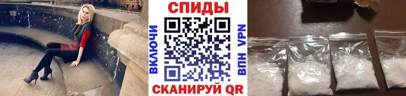 Купить  Дальнегорск  МЕТАМФЕТАМИН витя 
