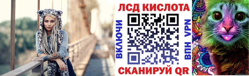 Наркотические марки 1,8мг  Купить закладки  Дальнегорск 
