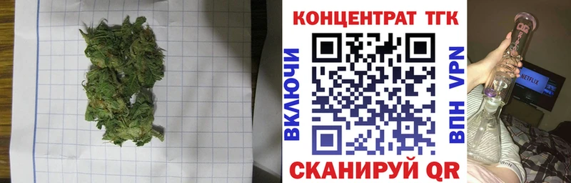 Дистиллят ТГК THC oil  Купить закладки  Дальнегорск 
